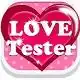 Friv Love Tester